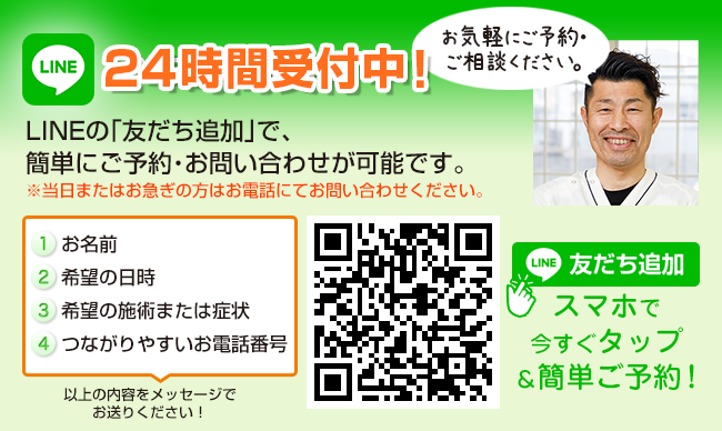 北越谷から錦糸町まで通うのってきついですか？第1希望は市川、第2希望が西船 - Yahoo!知恵袋