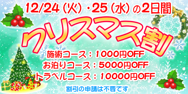 女性用風俗”が舞台！ 新ドラマ「買われた男」瀬戸利樹らがベッドに横たわるポスター＆予告編披露 ゲストキャストも発表