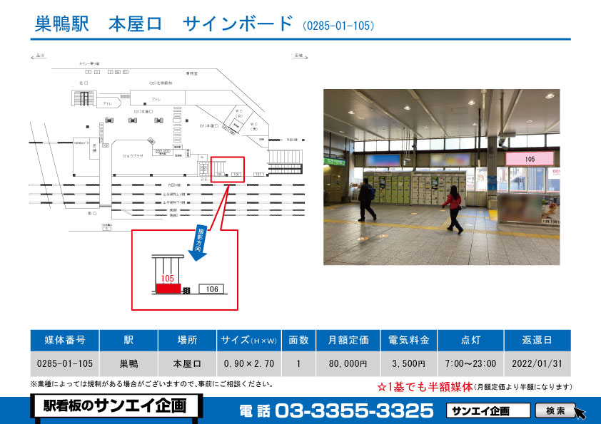 ホテルエアポート（巣鴨） ラスベガス ラスベガスって部屋だけど ラスベガスってこんなんだっけ？？