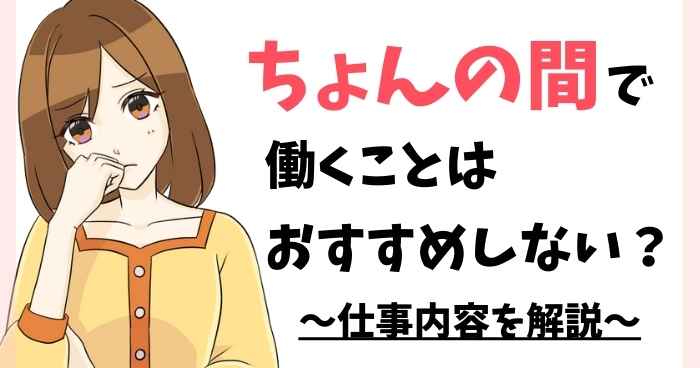 日本最大級の遊郭の建物が今も150軒以上残る「飛田新地」に行ってきました - GIGAZINE