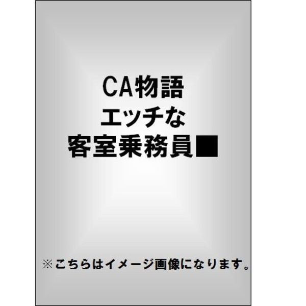 GIF画像】エロすぎるCA（キャビンアテンダント）の研修をご覧ください。 | GIFヌキ.com エロGIF画像まとめ