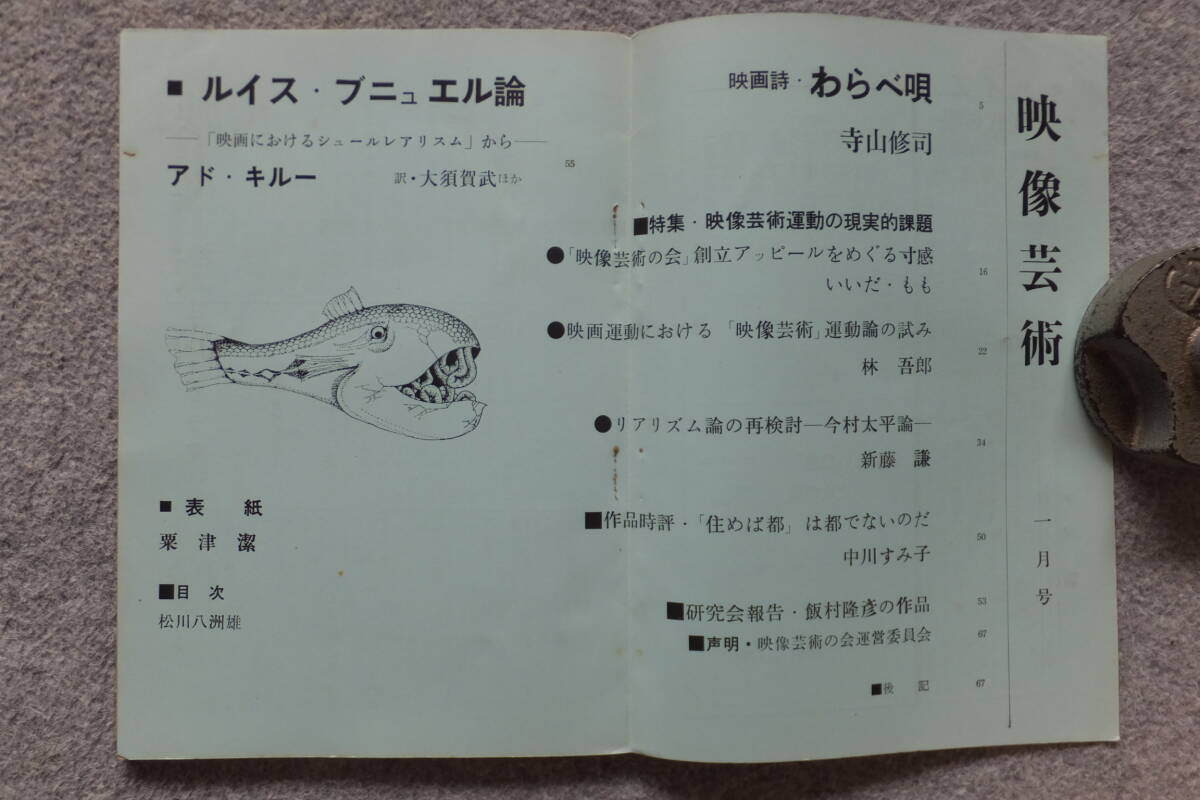 三浦大知×シブサワ・コウ対談「信長の野望」の魅力とは？ ポルノ新藤も作品愛を語る（TVガイドWeb） -