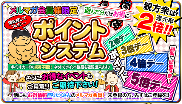 せりね | 横浜・関内デリヘル・風俗【横浜・関内サンキュー】｜当たり嬢多数在籍