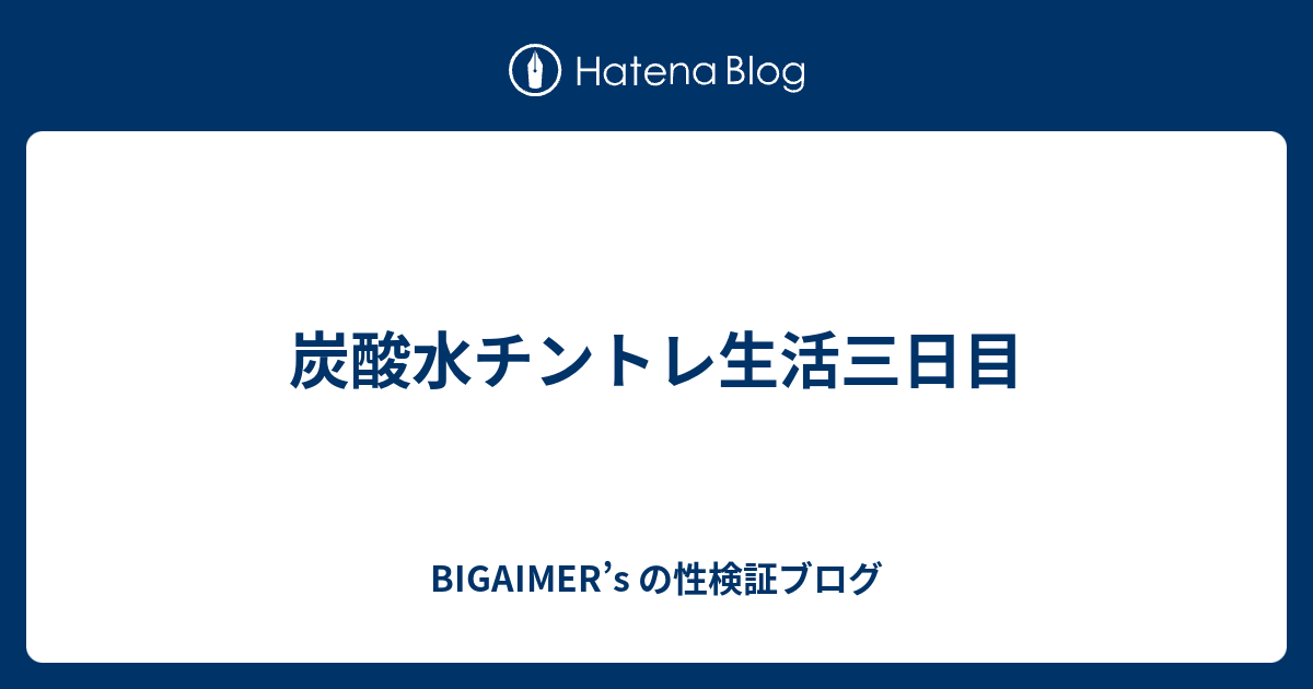 楽天市場】【ポイント2倍！ 最短当日出荷！】 炭酸水 強炭酸水