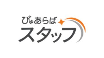 風俗業務用品通販｜ぴゅあらば購買部