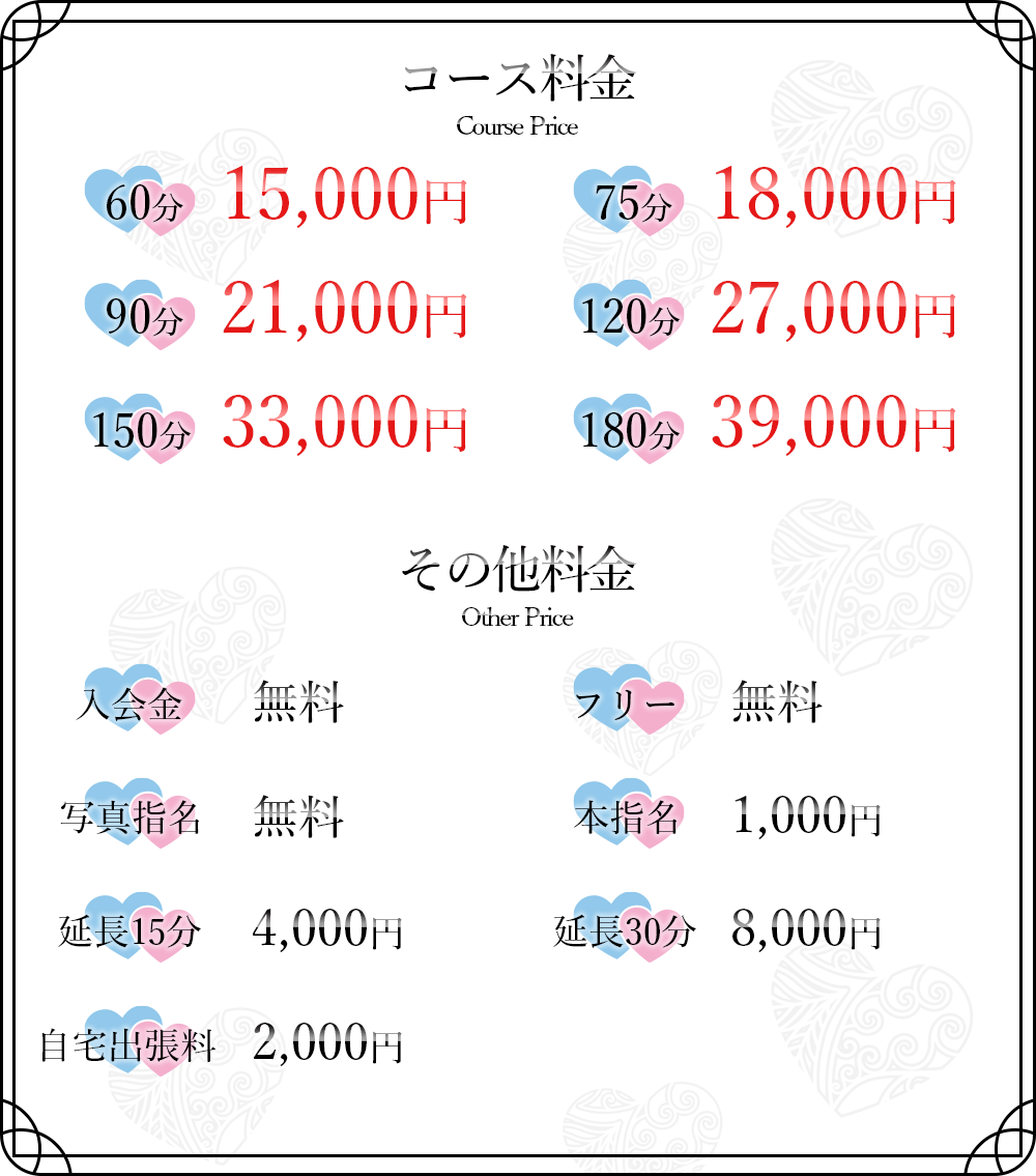 つくばのデリヘルおすすめ人気5店舗！最新情報を徹底的に調べてみた！ - 風俗の友