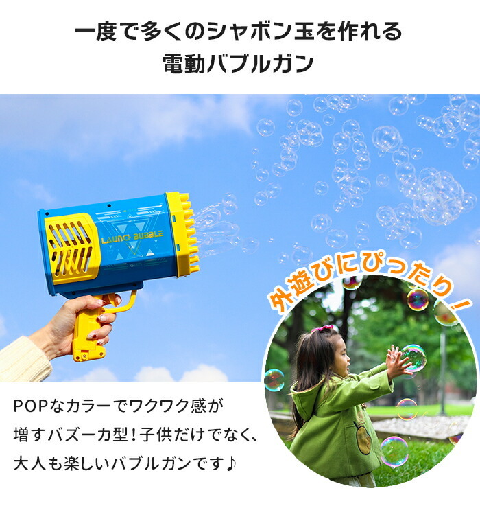 ボールバズーカ射的ゲーム レンタル.jp - イベント用品を全国配送。