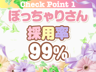 栃木｜デリヘルドライバー・風俗送迎求人【メンズバニラ】で高収入バイト