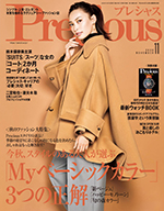 Precious 媒体資料、広告掲載について| 小学館AD POCKET