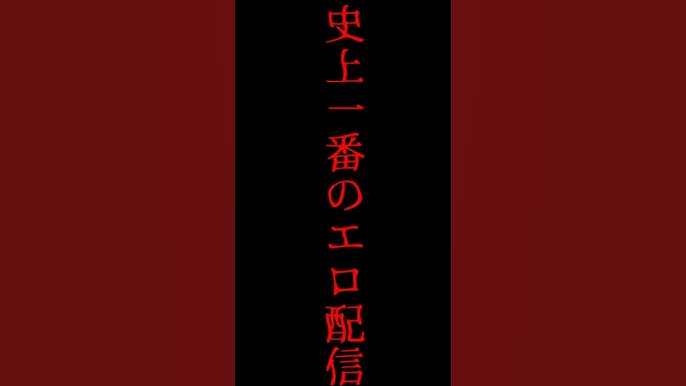 5人選体～03, 裏垢女子自撮り流出まとめ, 【配信】K 初めてのちょいエロ配信【65分】,