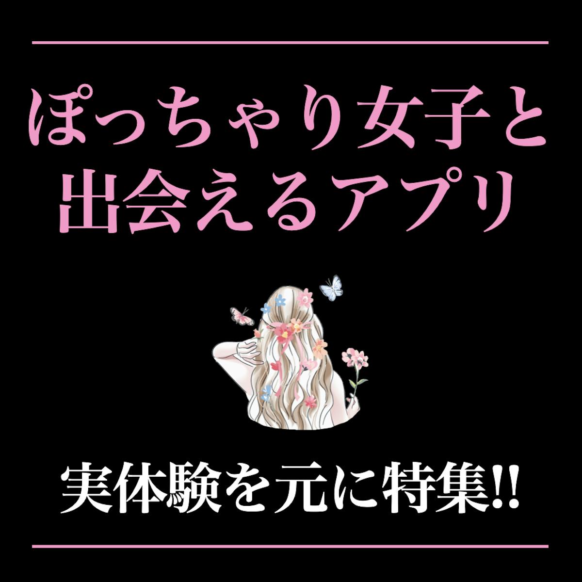 タレント 磯山さやかさん］（上）「ぽっちゃり」は自分らしさ、今年は「３６歳でもグラビアができる自分」に | ヨミドクター(読売新聞)