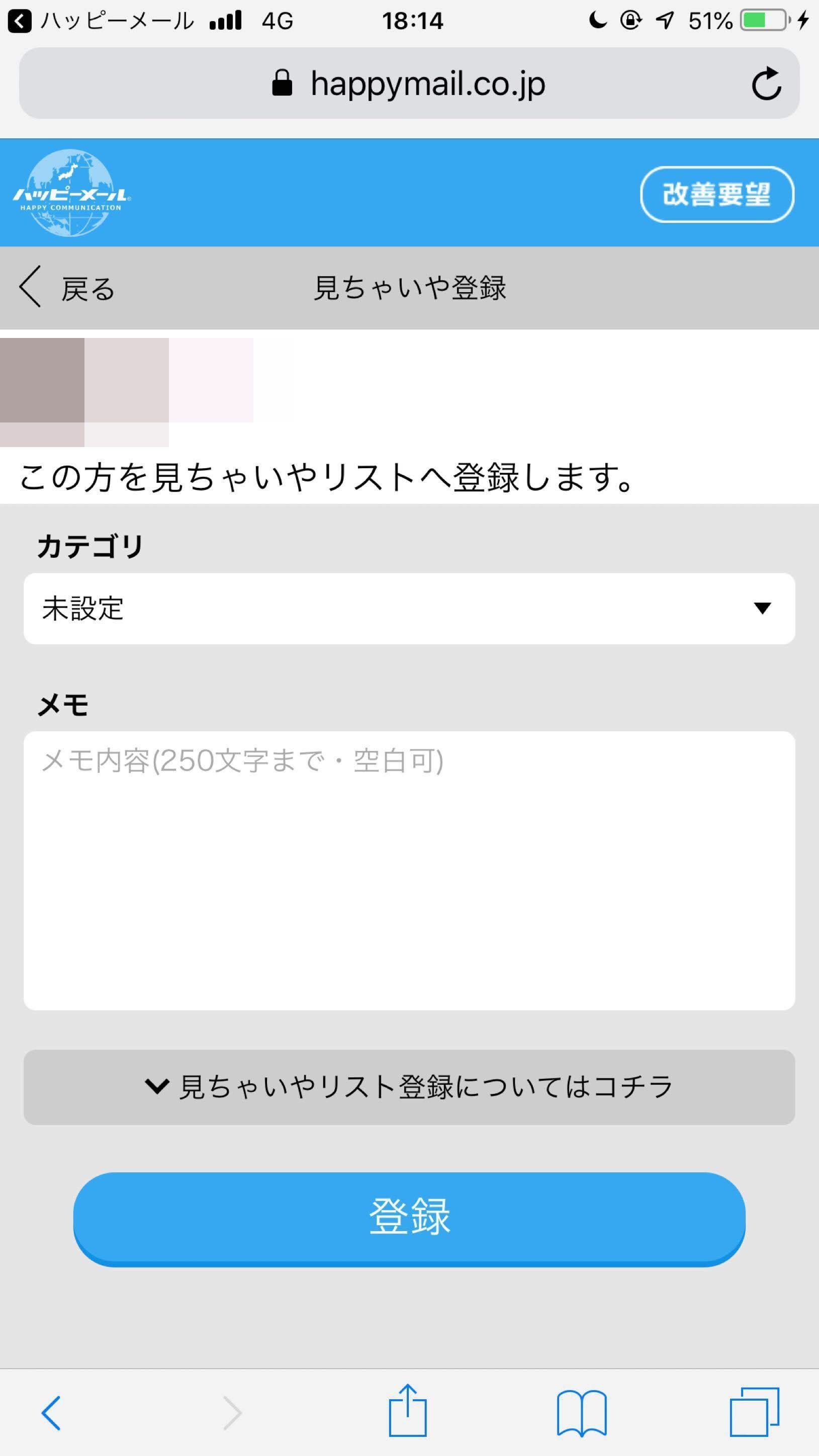 恋の腹痛、見ちゃイヤ!イヤ! : 松尾スズキプロデュース