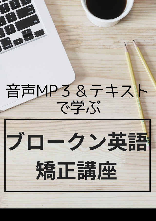 英語コーチング】口からポンポンと英語を出すには？｜りょうこ先生