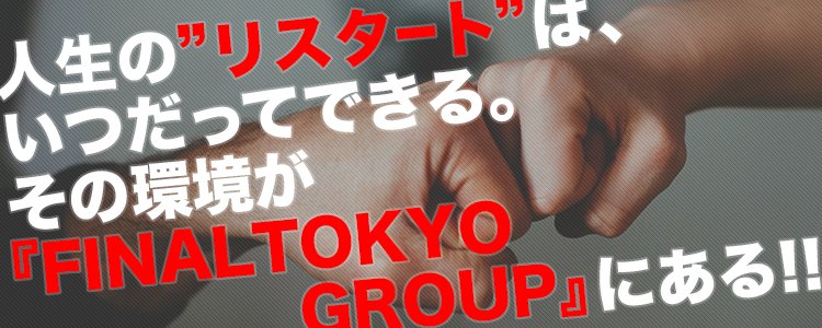 清潔で優しいお客様ばかり！集客力とバック率の高さも◎ 逢って30秒で即尺 三重店｜バニラ求人で高収入バイト