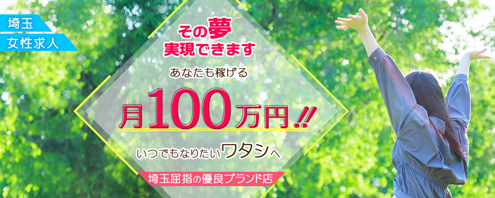 ドッチパイモミ まお嬢 口コミ情報（一覧）｜風俗(デリヘル)口コミ情報【当たり嬢レポート】