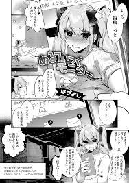 エロ画像】乳首責め絶頂part140！美少女ヒロイン達がオッパイ弄り回されてイカされる！ | キモ男陵辱同人道～エロ漫画・同人誌・エロ画像