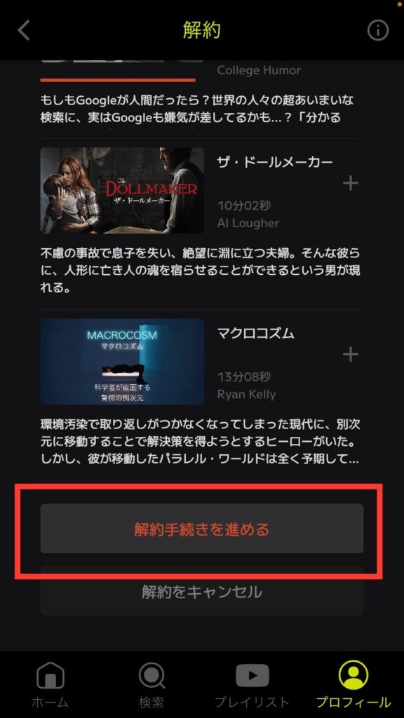 次のネトフリ」を目指す起業家は悩んでいた。「バズらない作品」に価値はないのか？｜STARTUPS JOURNAL