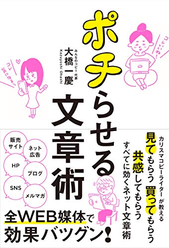 写メ日記ネタ」の人気タグ記事一覧｜note ――つくる、つながる、とどける。