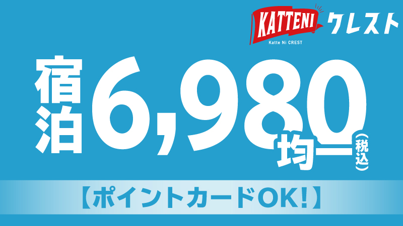 最新】宇都宮の風俗エステおすすめ店ご紹介！｜風俗じゃぱん