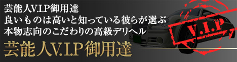 リピート確定！？埼玉で大人気のデリヘル10選【2021年最新版】