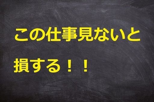 100+件の40代 転職回数不問の求人、大分県 別府市での勤務、2024年9月24日| Indeed