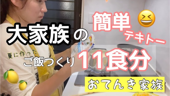 好きにセックスした親のエゴで、たくさん子どもを産んでいる』と…」46歳までに10人を出産した熊本大家族の母が（66）振り返る、39年間の子育て |  文春オンライン