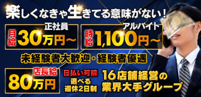 30代からや主婦でも働ける【ピンサロ】どんな風俗？仕事内容・日給・体入などを解説！ | 【30からの風俗アルバイト】ブログ