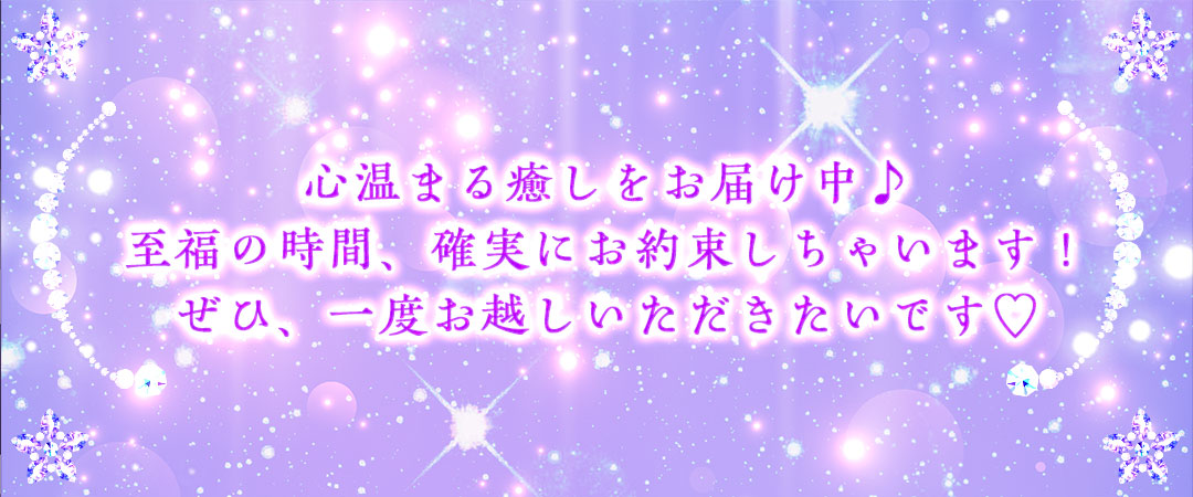 サービスメニュー : flower | 豊橋のリラクゼーション