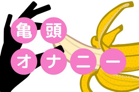 精管切断術（パイプカット） | 英（はなぶさ）メンズクリニック｜ 男性不妊治療専門クリニック