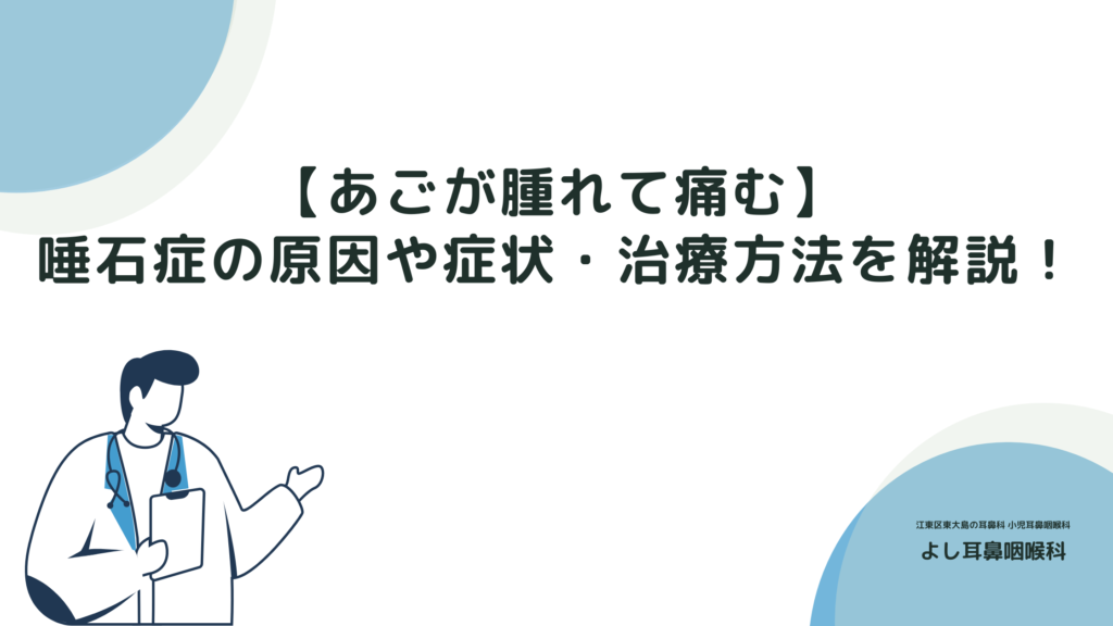 頭皮のコリチェック！効果的なマッサージでコリ撃退 – 薄毛・抜け毛治療のDr.AGAクリニック