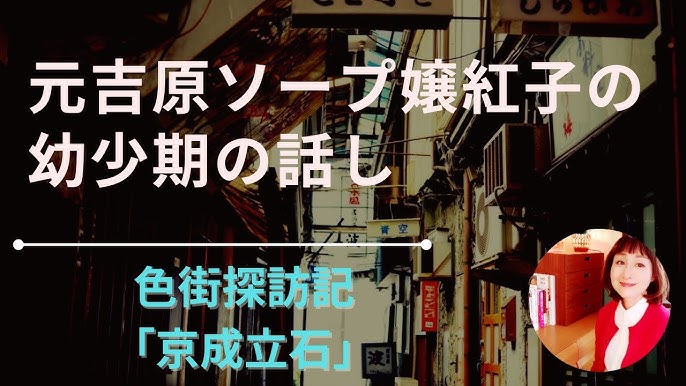 風俗ブログ「カス日記。」＝東京の風俗体験レポート&生写真＝ - 日本三大ソープ