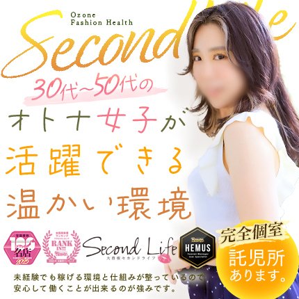 4Gamer.net】［週刊連載］Second Lifeの匠を訪ねて ～メタバースの挑戦者達～ 第7回