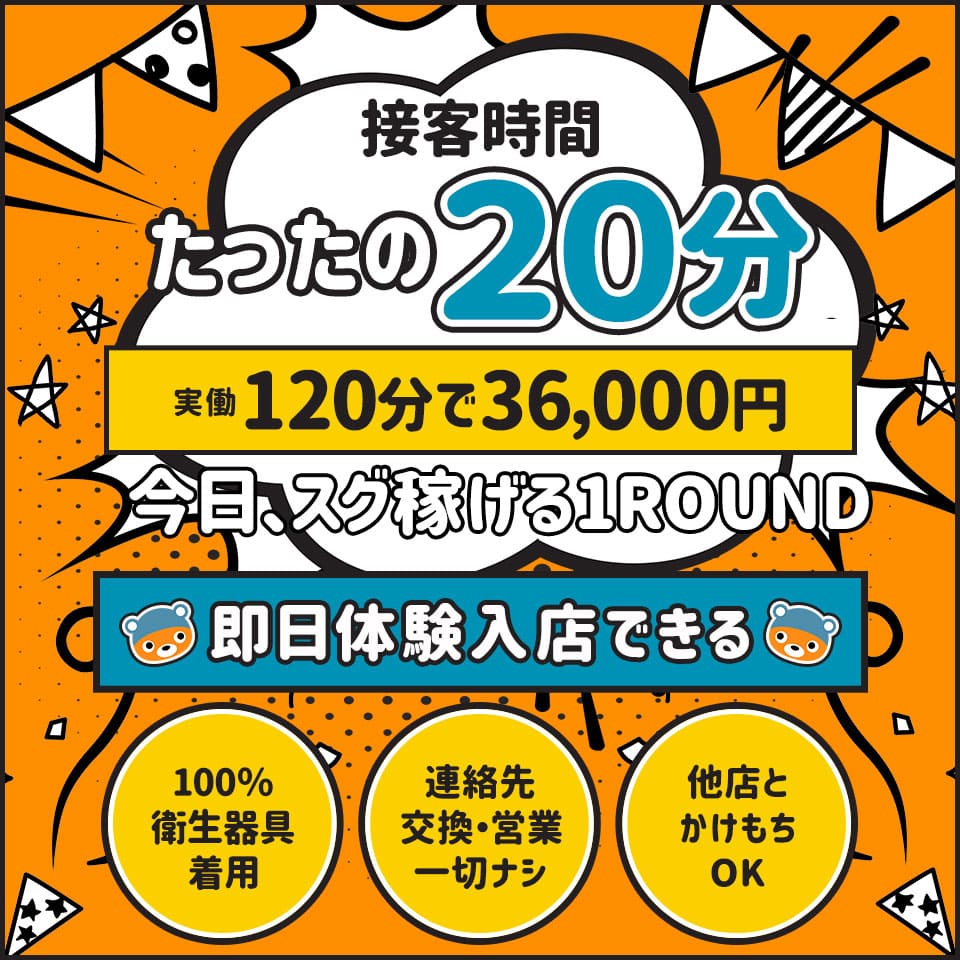 薩摩川内市で人気のエステサロン｜ホットペッパービューティー