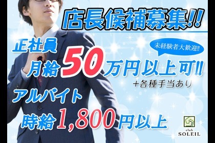 豊橋市）髙瀬物産株式会社 豊橋支店 2t車での食品などルート配送スタッフの求人募集要項(028-3162210)