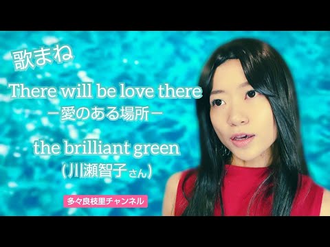 川瀬 春奈さんの診断結果 -