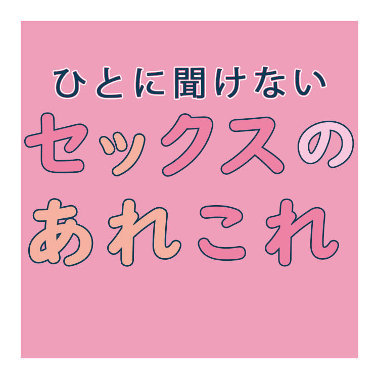 AV男優・しみけんが伝授！ 快感度がアップするキスは… | ビューティー、ファッション、エンタメ、占い…最新情報を毎日更新 |