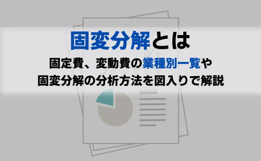 金型のストロークとリテーナーの位置」 金型用ガイドの基礎知識 プレス編 |