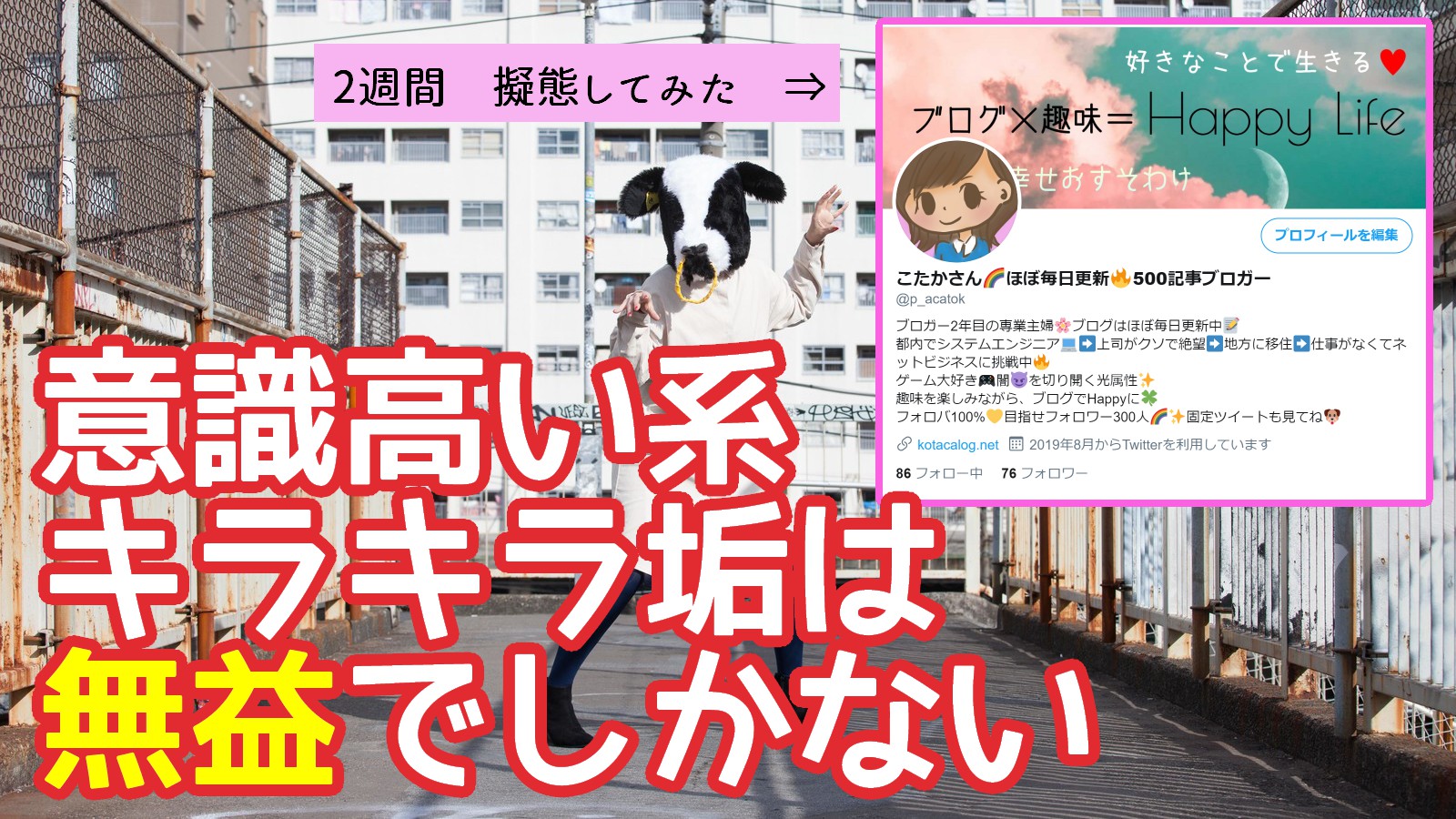 繋がりたいタグに、ファボしてフォローされた場合、挨拶はどうし - Yahoo!知恵袋