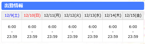 横浜でNS・NNできるソープ3選！G着店でも可能か調べた結果！ | 珍宝の出会い系攻略と体験談ブログ