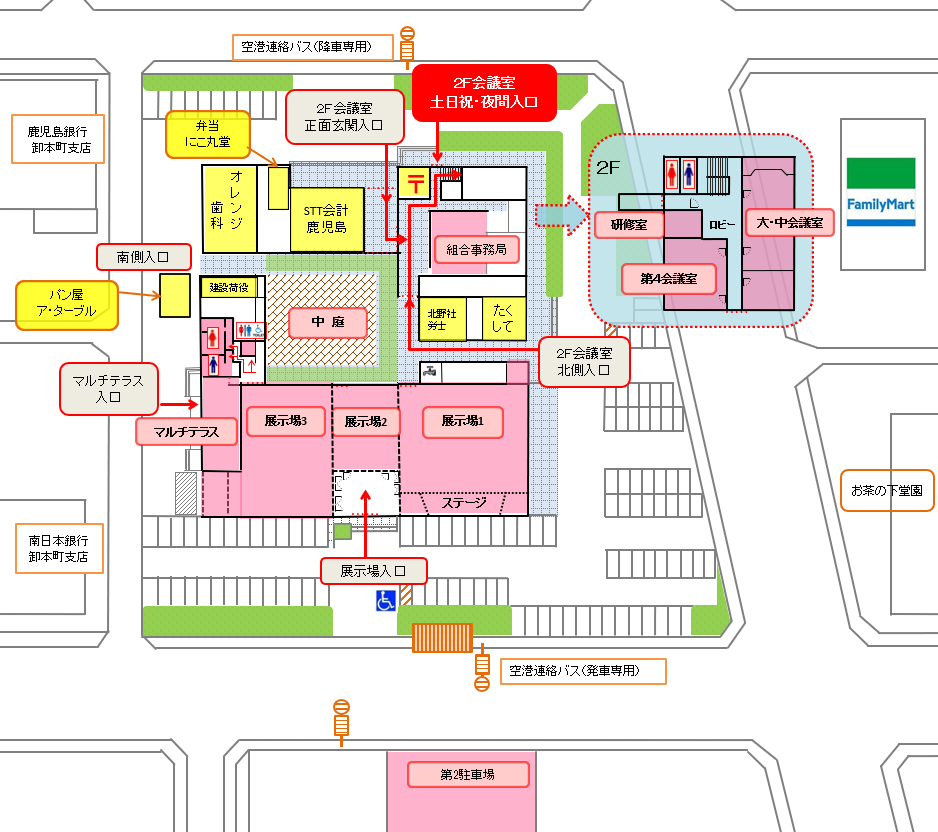 鹿児島市交通局、5/1市電ダイヤ改正 - 谷山から鹿児島中央駅へ直通便を増便