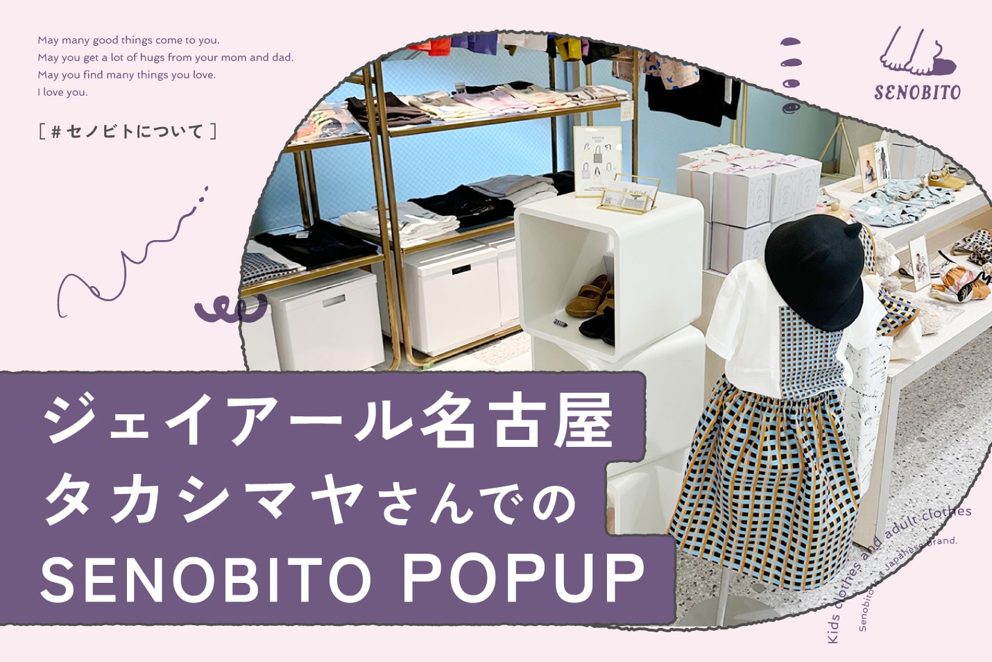 東京のアクセスバーズ1日講座｜UP TO YOU｜東京・横浜・名古屋