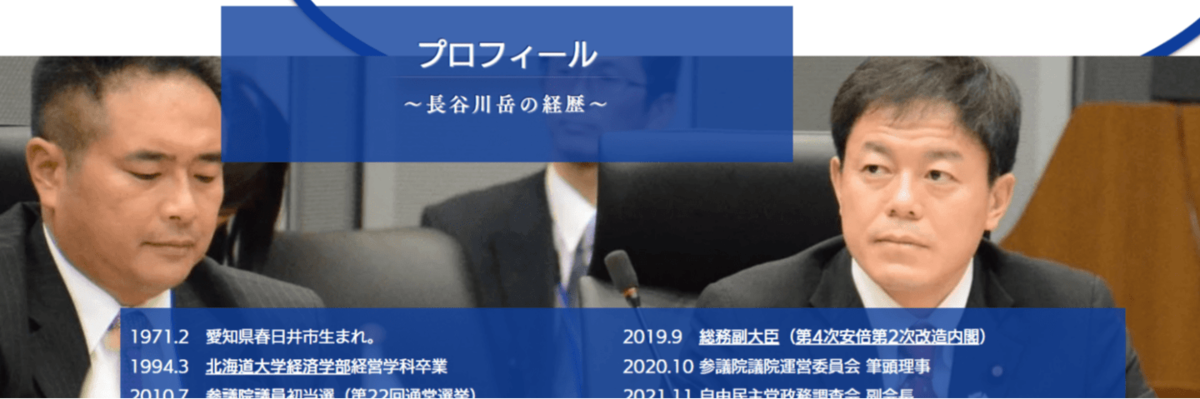 愛知県女子高生含む数十人被害か 凶悪暴行魔２人逮捕し写真公開 |