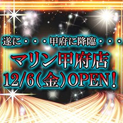 山梨・甲府のソープの週間お店アクセスランキング [山梨ナイトナビ(風俗・デリヘル)]