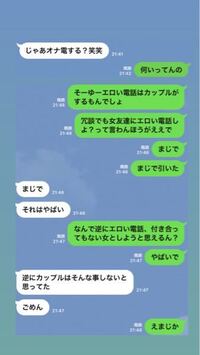 寂しがり屋JKが彼氏と電話しながら寝取られ状況で浮気エッチをして絶叫大量ハメ潮吹き痙攣アクメ！ | 痙攣アクメ動画マンボー