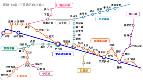 東海通駅周辺の住みやすさを知る｜愛知県【アットホーム タウンライブラリー】