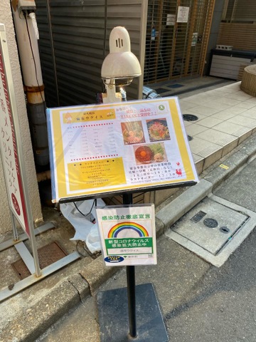 炭火焼鳥 麻布 ウグイス