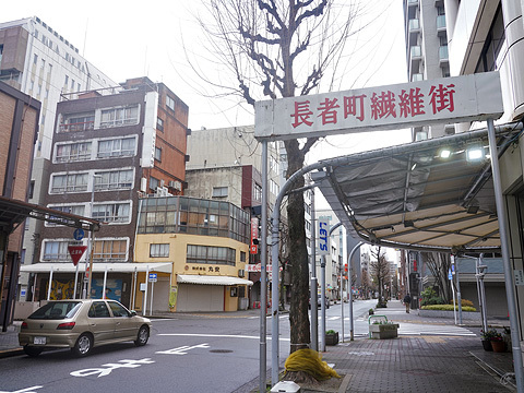 伊勢佐木長者町の眠らないとんかつ店『とんかつと和食の店 長八』～あなたに酒ととんかつを。きらめく街のオアシス～｜さんたつ by 散歩の達人