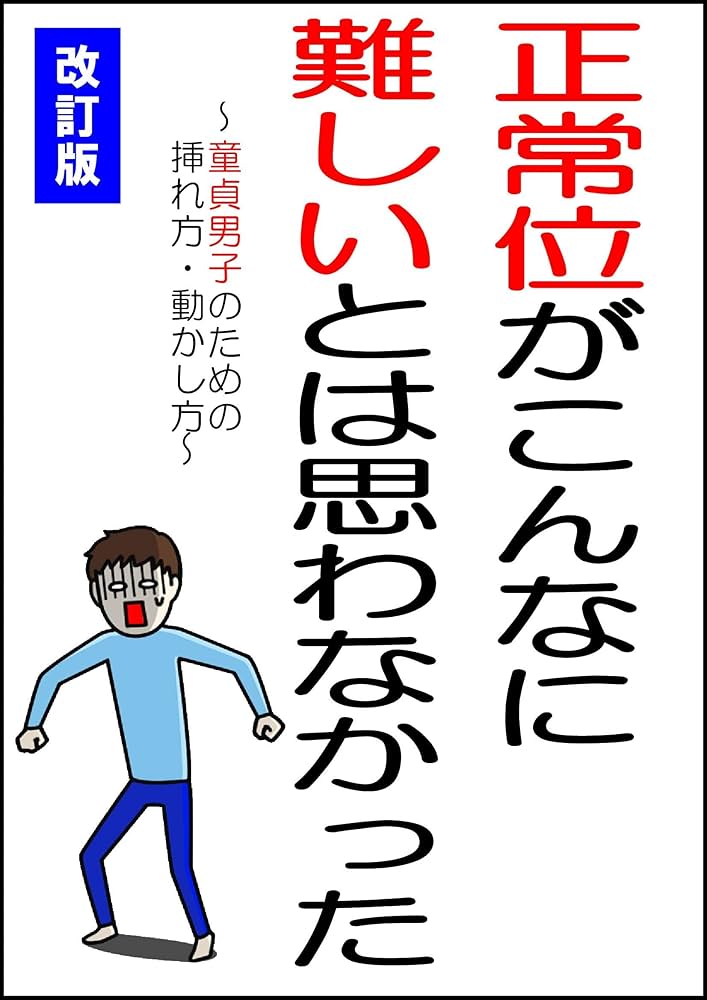 オーソドックスな体位〝騎乗位〟は意外と難しい！男子から見たマイナスポイントを調査 - Peachy（ピーチィ） -