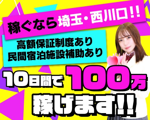 出稼ぎ風俗求人なら【出稼ぎココア】で稼げる高収入リゾバ