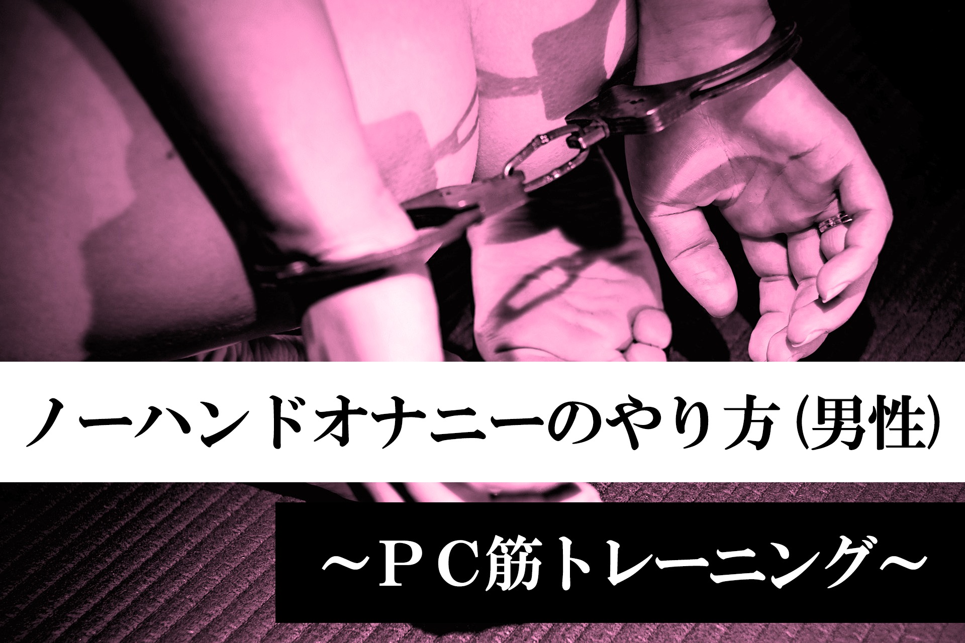 作品「手淫露出 「私の特技はノーハンド―オナニーです」街中でこっそり敏感おまん娘を弄ぶ路上アクメ散歩」の画像20枚 - エロプル